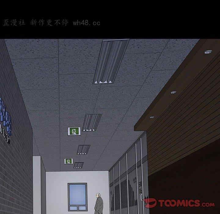 韩国漫画同室操戈/双面交锋韩漫_同室操戈/双面交锋-第18话在线免费阅读-韩国漫画-第18张图片