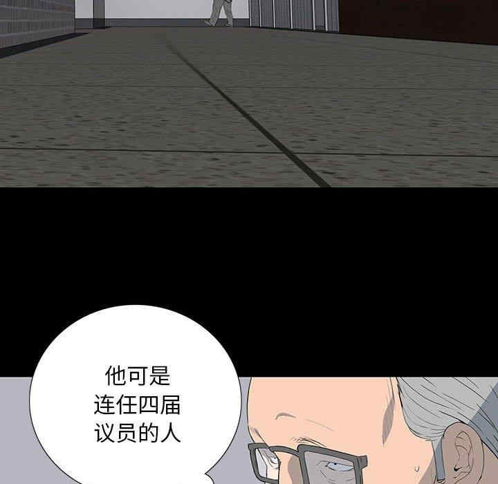 韩国漫画同室操戈/双面交锋韩漫_同室操戈/双面交锋-第18话在线免费阅读-韩国漫画-第19张图片