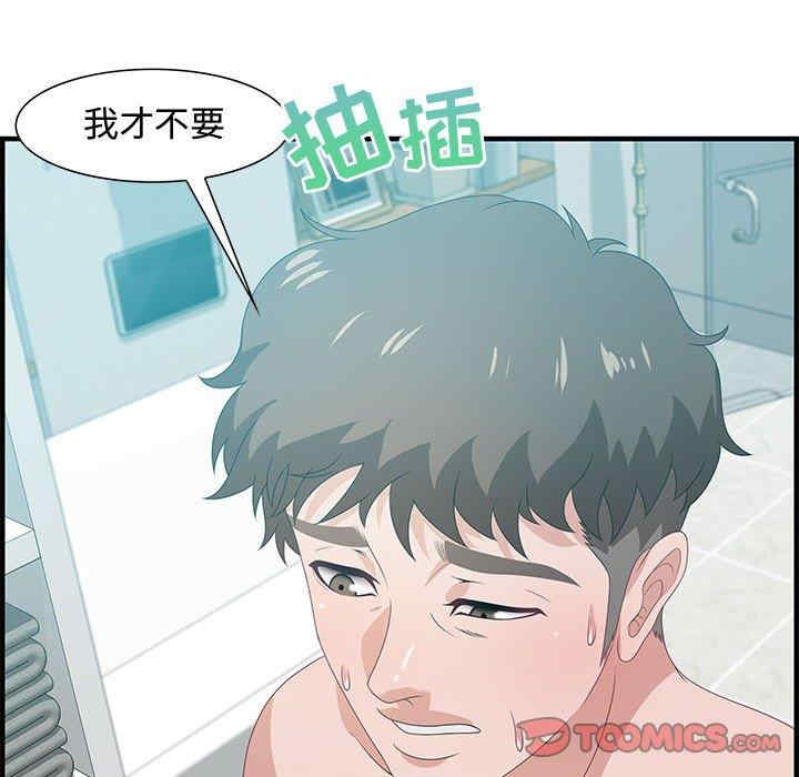 韩国漫画零距离聊天室韩漫_零距离聊天室-第25话在线免费阅读-韩国漫画-第108张图片