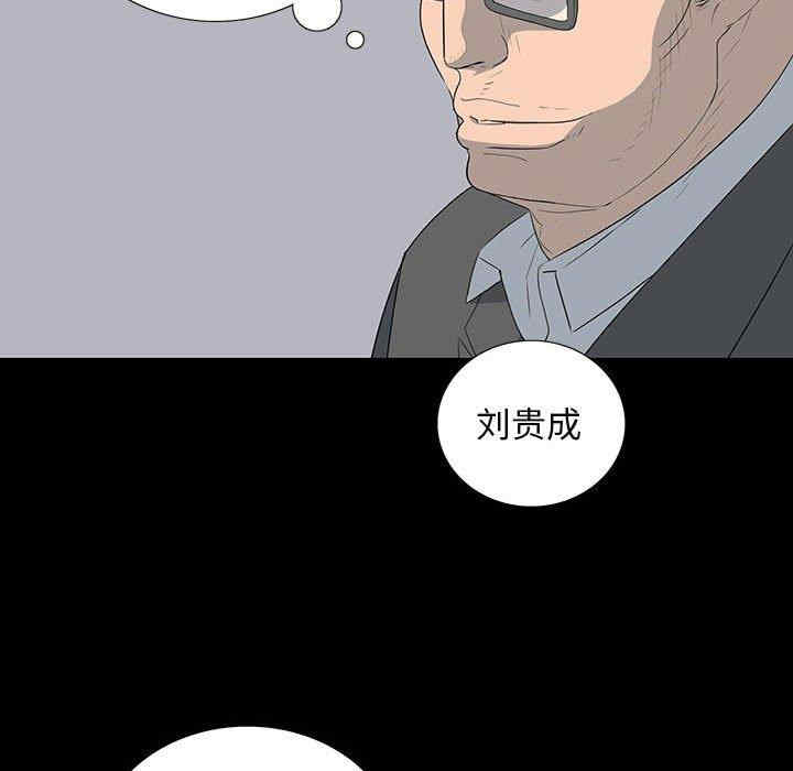 韩国漫画同室操戈/双面交锋韩漫_同室操戈/双面交锋-第18话在线免费阅读-韩国漫画-第20张图片