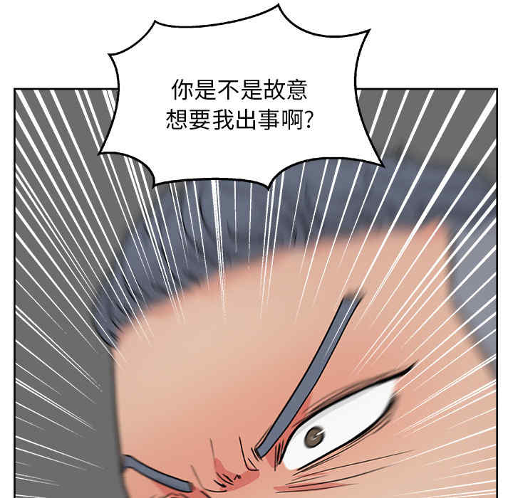 韩国漫画漫画吧的秀晶/漫画社情人韩漫_漫画吧的秀晶/漫画社情人-第18话在线免费阅读-韩国漫画-第71张图片