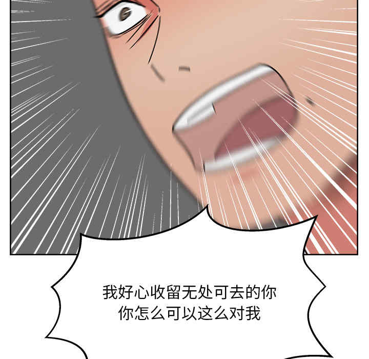 韩国漫画漫画吧的秀晶/漫画社情人韩漫_漫画吧的秀晶/漫画社情人-第18话在线免费阅读-韩国漫画-第72张图片