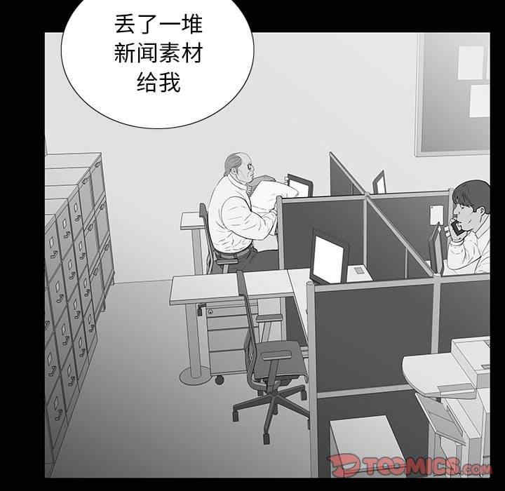 韩国漫画同室操戈/双面交锋韩漫_同室操戈/双面交锋-第18话在线免费阅读-韩国漫画-第21张图片