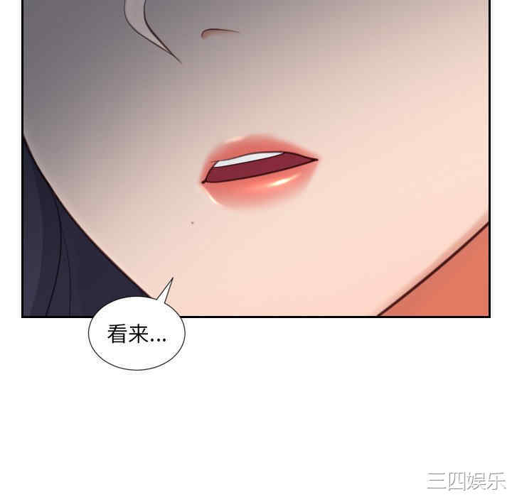 韩国漫画她的怪癖/奇奇怪怪的女友韩漫_她的怪癖/奇奇怪怪的女友-第6话在线免费阅读-韩国漫画-第124张图片