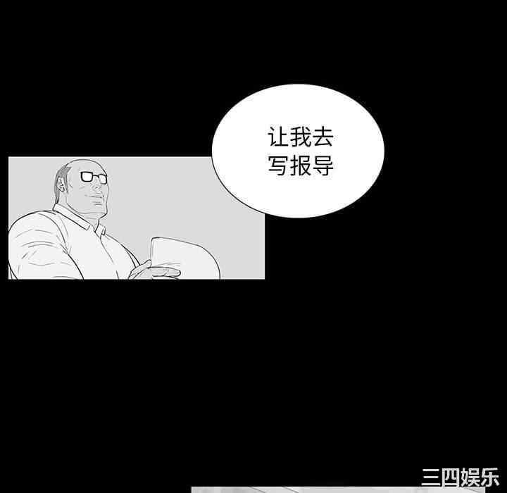 韩国漫画同室操戈/双面交锋韩漫_同室操戈/双面交锋-第18话在线免费阅读-韩国漫画-第22张图片