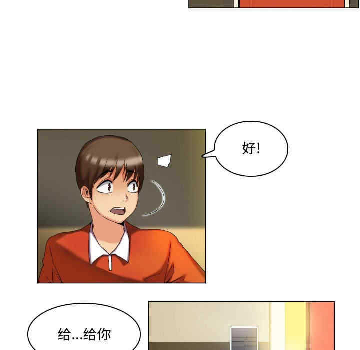 韩国漫画约神韩漫_约神-第9话在线免费阅读-韩国漫画-第29张图片