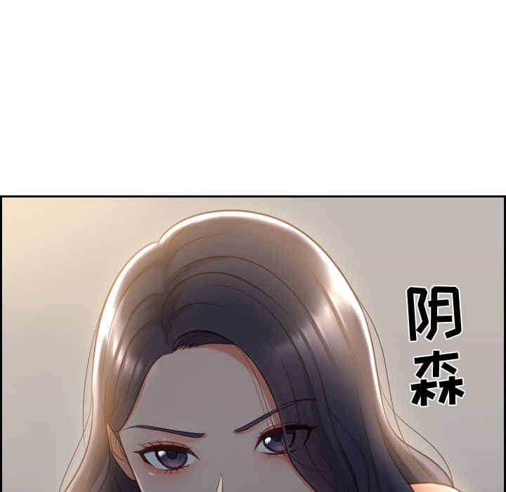 韩国漫画她的怪癖/奇奇怪怪的女友韩漫_她的怪癖/奇奇怪怪的女友-第6话在线免费阅读-韩国漫画-第125张图片