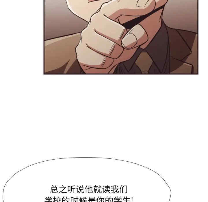 韩国漫画拜托!放过我吧!韩漫_拜托!放过我吧!-第23话在线免费阅读-韩国漫画-第57张图片