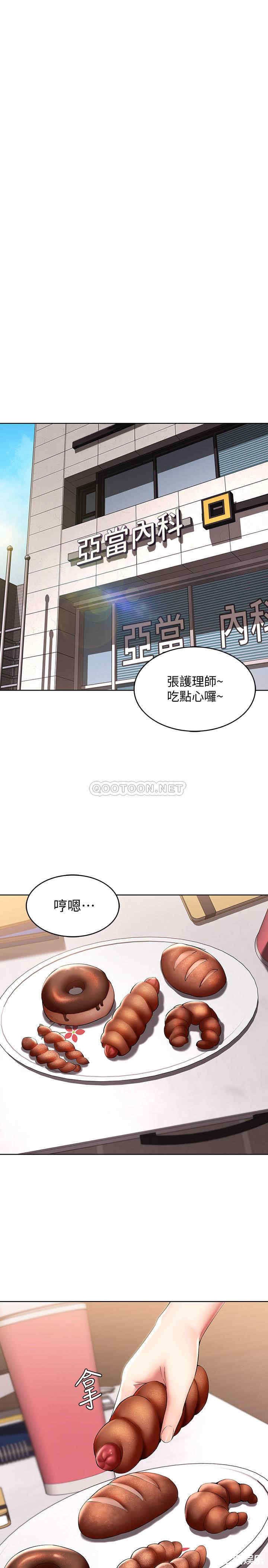 韩国漫画韩漫_寄宿日记-第44话在线免费阅读-韩国漫画-第25张图片