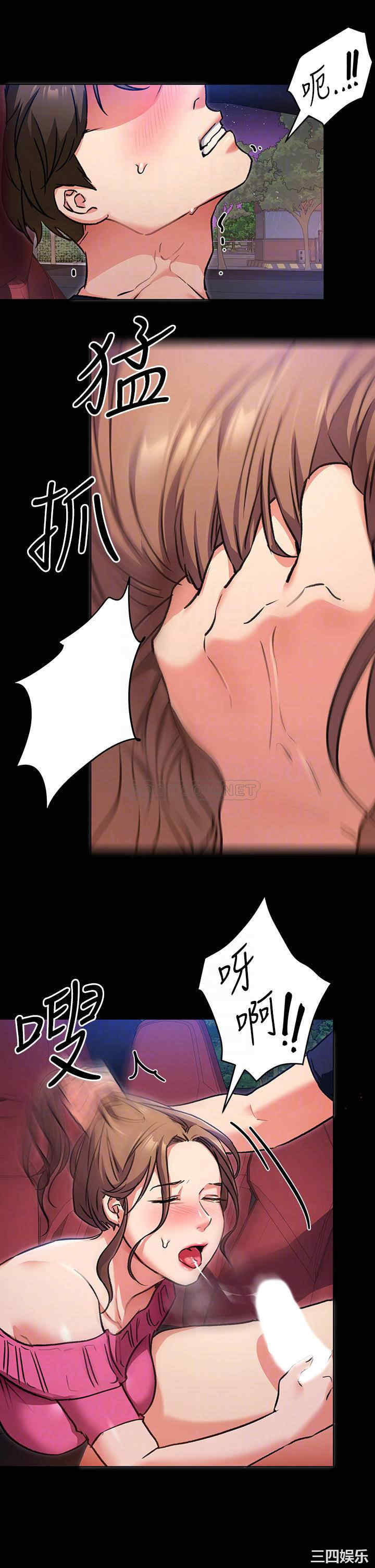 韩国漫画韩漫_今晚就决定吃你了-第6话在线免费阅读-韩国漫画-第8张图片