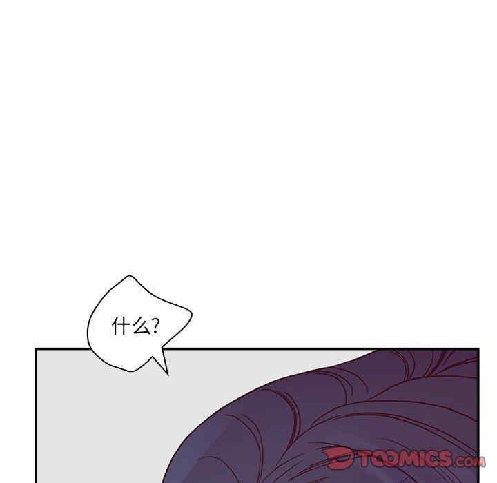 韩国漫画认养女/意外的秘密交易韩漫_认养女/意外的秘密交易-第32话在线免费阅读-韩国漫画-第45张图片