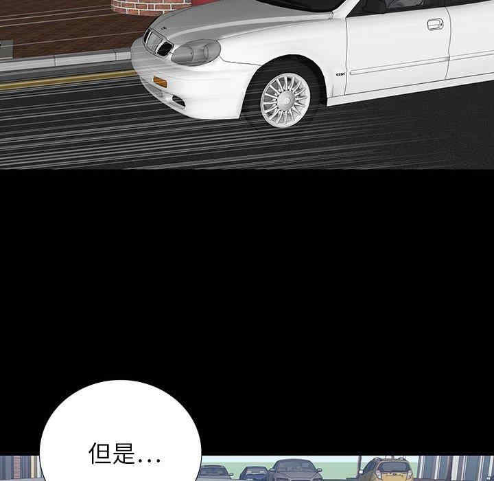 韩国漫画同室操戈/双面交锋韩漫_同室操戈/双面交锋-第18话在线免费阅读-韩国漫画-第25张图片