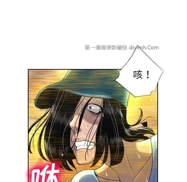 韩国漫画变脸逆袭/变身面膜韩漫_变脸逆袭/变身面膜-第3话在线免费阅读-韩国漫画-第65张图片