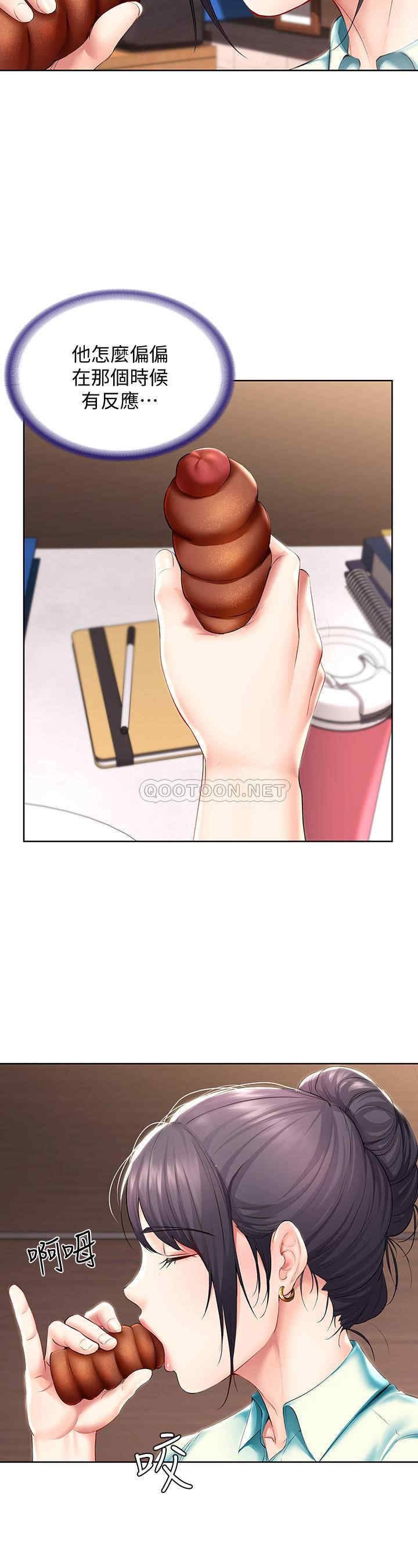 韩国漫画韩漫_寄宿日记-第44话在线免费阅读-韩国漫画-第27张图片