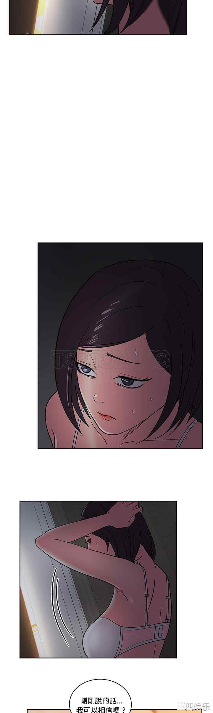 韩国漫画漫画吧的秀晶/漫画社情人韩漫_漫画吧的秀晶/漫画社情人-第35话在线免费阅读-韩国漫画-第15张图片