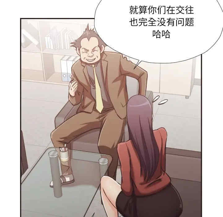 韩国漫画拜托!放过我吧!韩漫_拜托!放过我吧!-第23话在线免费阅读-韩国漫画-第61张图片