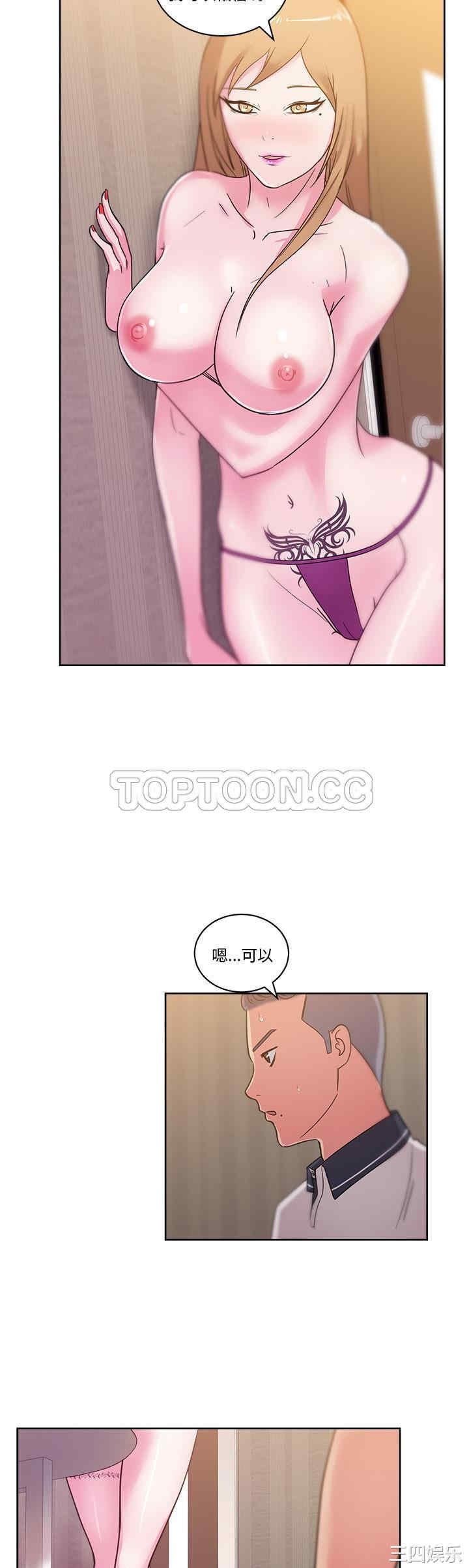 韩国漫画漫画吧的秀晶/漫画社情人韩漫_漫画吧的秀晶/漫画社情人-第35话在线免费阅读-韩国漫画-第16张图片