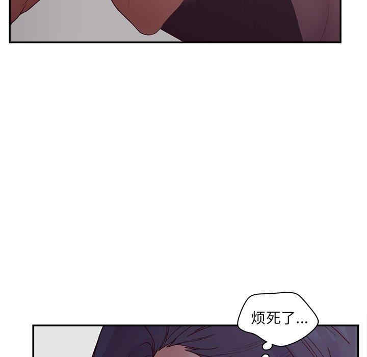 韩国漫画认养女/意外的秘密交易韩漫_认养女/意外的秘密交易-第32话在线免费阅读-韩国漫画-第49张图片