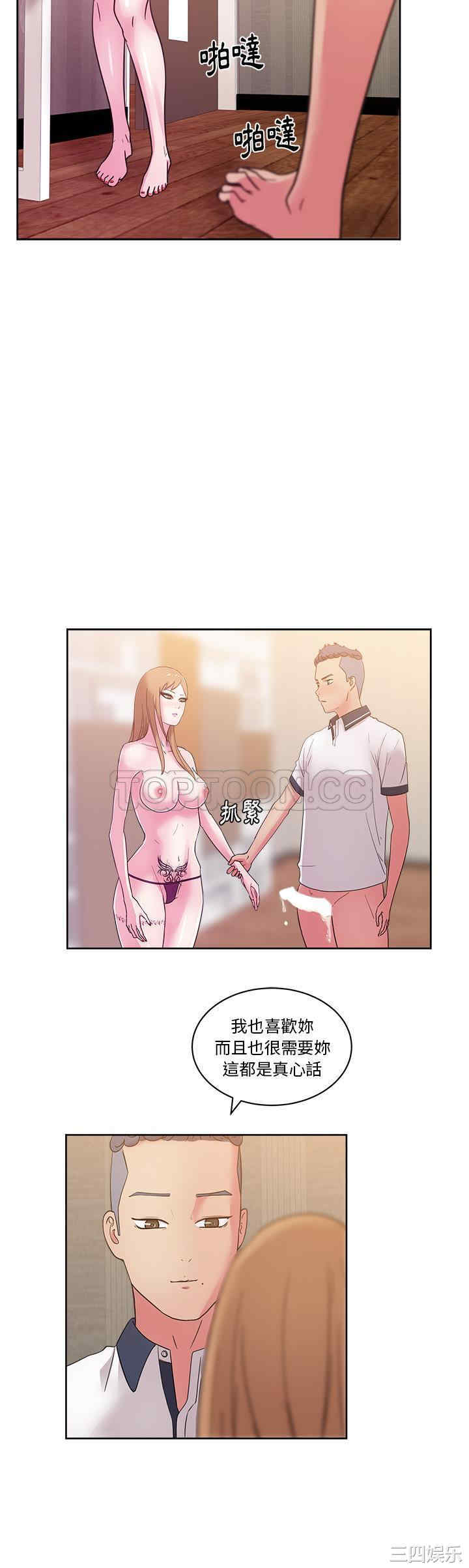 韩国漫画漫画吧的秀晶/漫画社情人韩漫_漫画吧的秀晶/漫画社情人-第35话在线免费阅读-韩国漫画-第17张图片