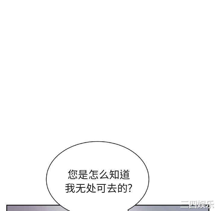 韩国漫画漫画吧的秀晶/漫画社情人韩漫_漫画吧的秀晶/漫画社情人-第18话在线免费阅读-韩国漫画-第82张图片