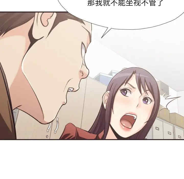 韩国漫画拜托!放过我吧!韩漫_拜托!放过我吧!-第23话在线免费阅读-韩国漫画-第63张图片
