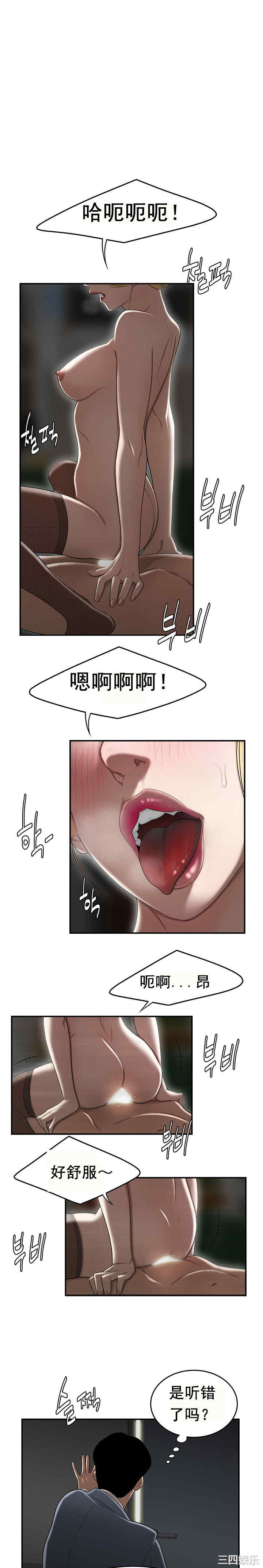 韩国漫画双标韩漫_双标-第9话在线免费阅读-韩国漫画-第1张图片