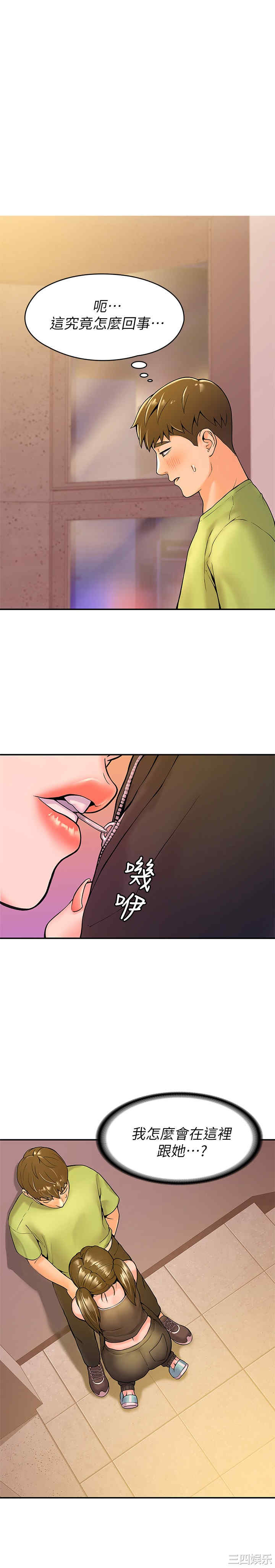 韩国漫画韩漫_大学棒棒堂-第33话在线免费阅读-韩国漫画-第23张图片