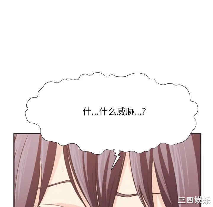 韩国漫画拜托!放过我吧!韩漫_拜托!放过我吧!-第23话在线免费阅读-韩国漫画-第64张图片