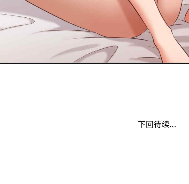 韩国漫画她的怪癖/奇奇怪怪的女友韩漫_她的怪癖/奇奇怪怪的女友-第6话在线免费阅读-韩国漫画-第135张图片