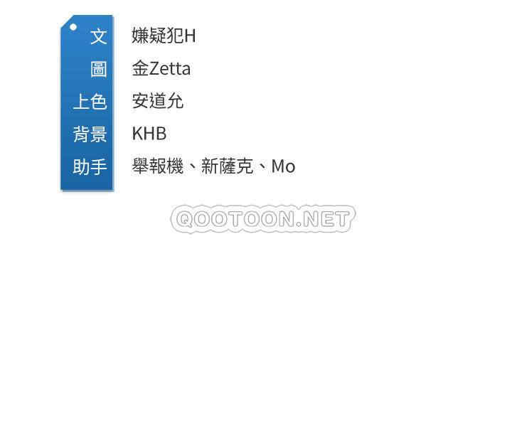 韩国漫画韩漫_寄宿日记-第44话在线免费阅读-韩国漫画-第31张图片