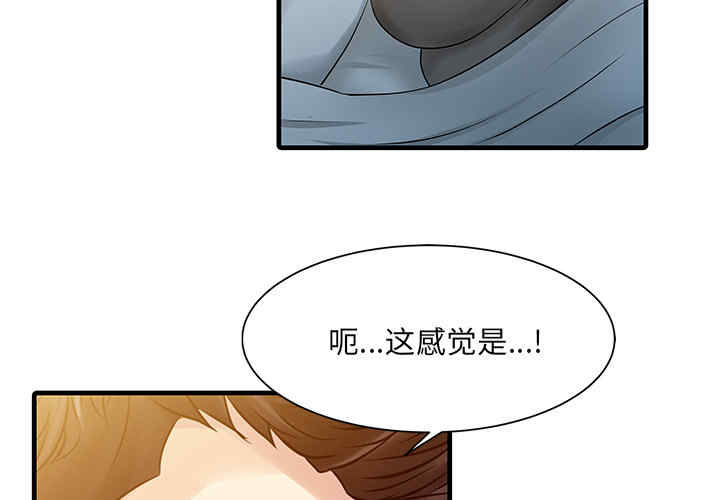 韩国漫画两个老婆/家有双妻韩漫_两个老婆/家有双妻-第11话在线免费阅读-韩国漫画-第2张图片