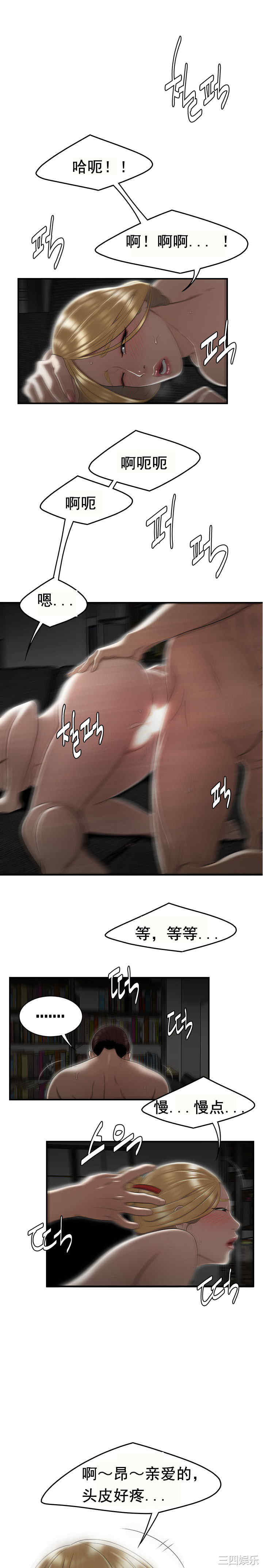 韩国漫画双标韩漫_双标-第9话在线免费阅读-韩国漫画-第3张图片