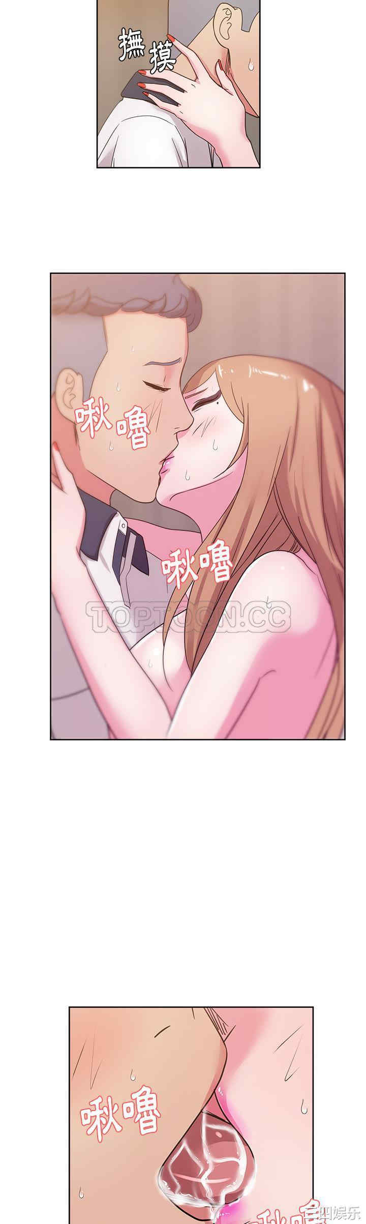 韩国漫画漫画吧的秀晶/漫画社情人韩漫_漫画吧的秀晶/漫画社情人-第35话在线免费阅读-韩国漫画-第21张图片