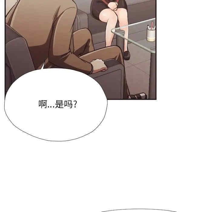 韩国漫画拜托!放过我吧!韩漫_拜托!放过我吧!-第23话在线免费阅读-韩国漫画-第67张图片