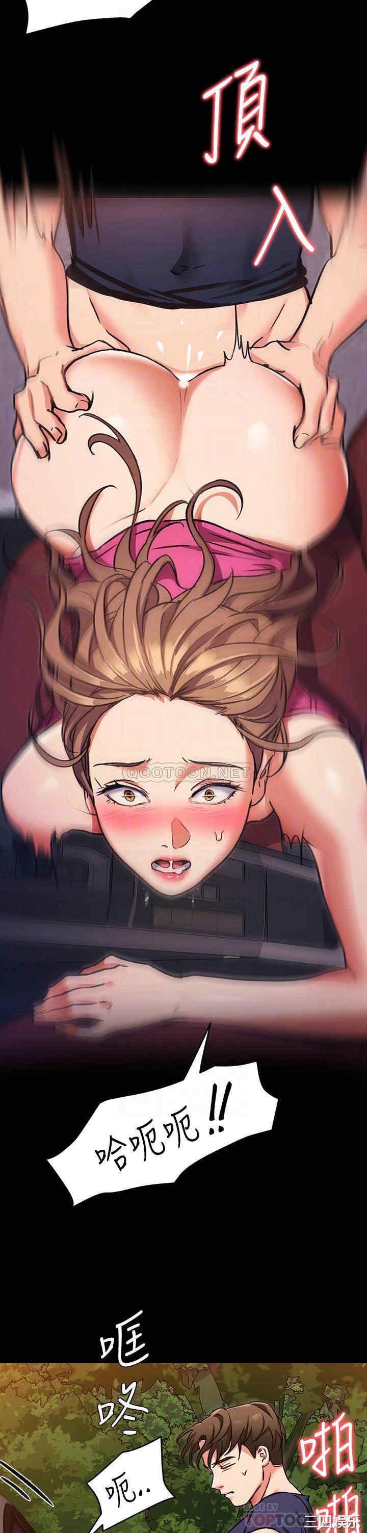 韩国漫画韩漫_今晚就决定吃你了-第6话在线免费阅读-韩国漫画-第18张图片