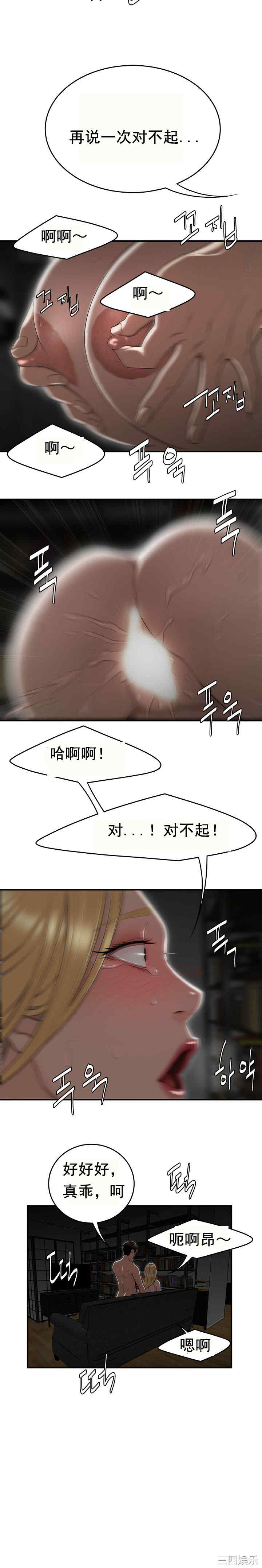 韩国漫画双标韩漫_双标-第9话在线免费阅读-韩国漫画-第5张图片