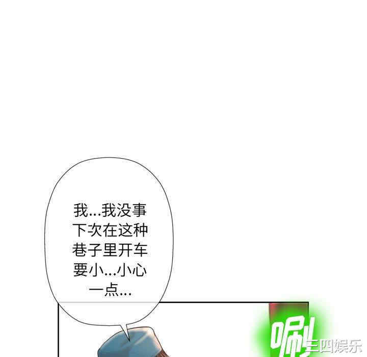 韩国漫画变脸逆袭/变身面膜韩漫_变脸逆袭/变身面膜-第3话在线免费阅读-韩国漫画-第76张图片