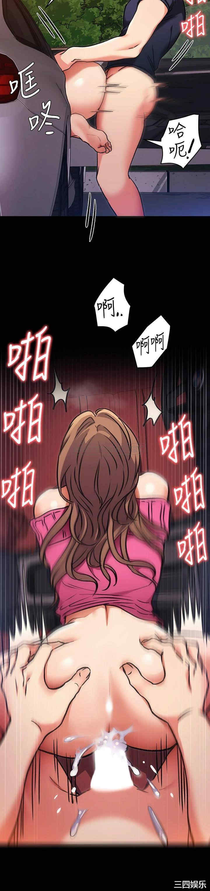 韩国漫画韩漫_今晚就决定吃你了-第6话在线免费阅读-韩国漫画-第19张图片