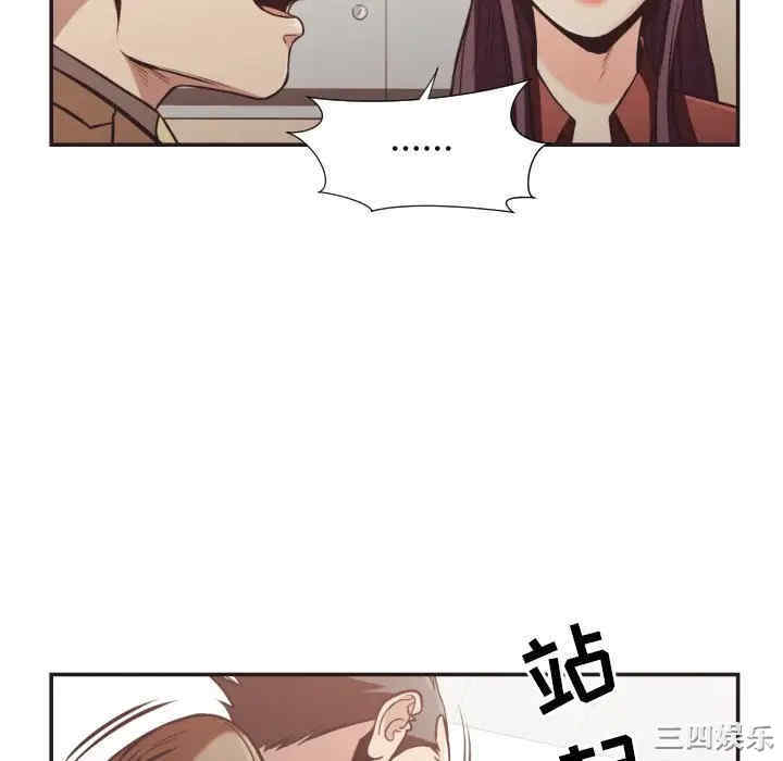 韩国漫画拜托!放过我吧!韩漫_拜托!放过我吧!-第23话在线免费阅读-韩国漫画-第70张图片