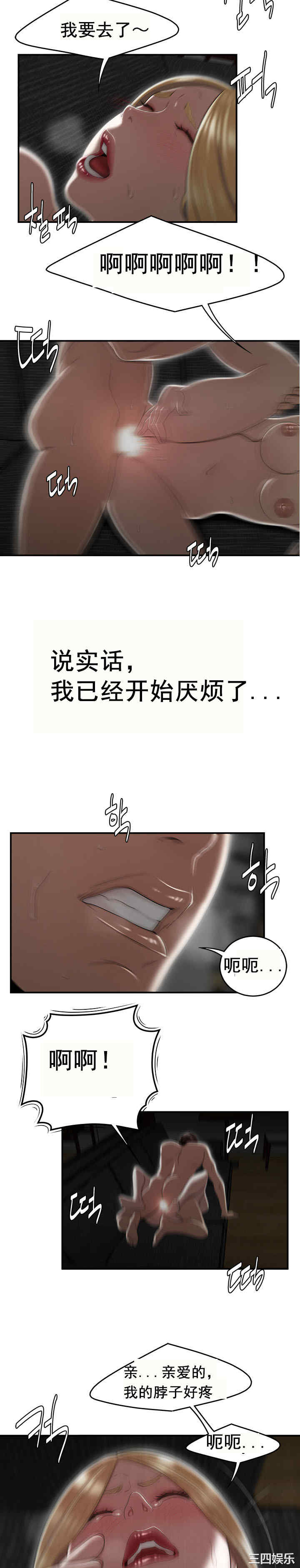 韩国漫画双标韩漫_双标-第9话在线免费阅读-韩国漫画-第8张图片