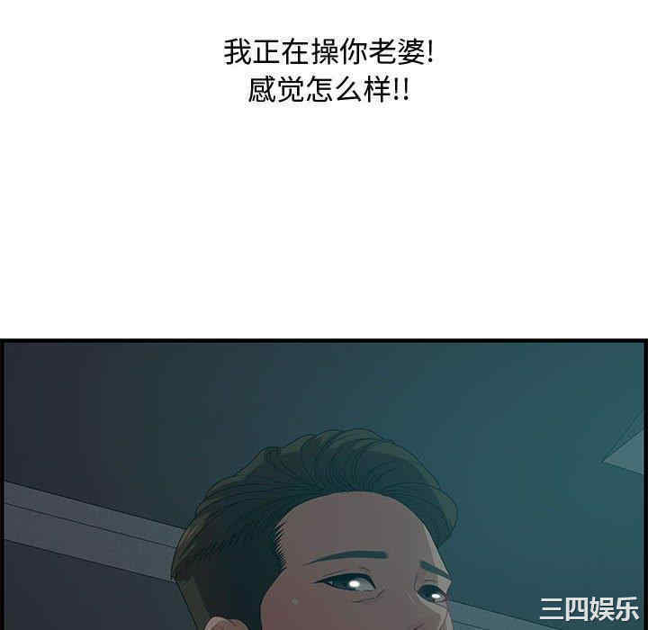 韩国漫画零距离聊天室韩漫_零距离聊天室-第25话在线免费阅读-韩国漫画-第124张图片