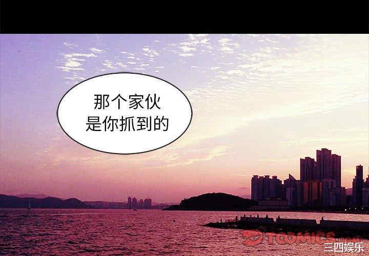 韩国漫画坏血/沉沦韩漫_坏血/沉沦-第70话在线免费阅读-韩国漫画-第4张图片