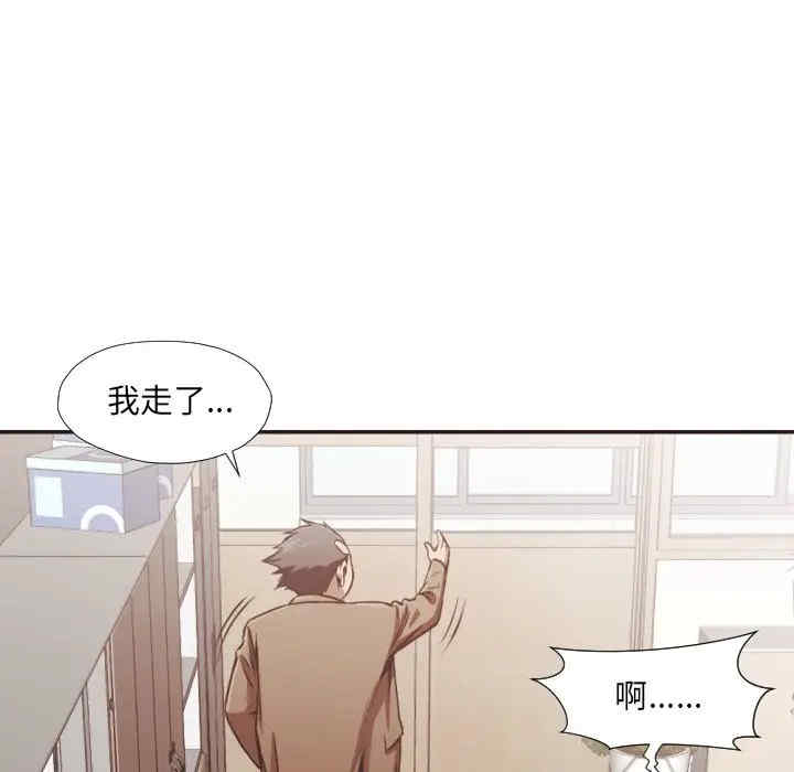 韩国漫画拜托!放过我吧!韩漫_拜托!放过我吧!-第23话在线免费阅读-韩国漫画-第72张图片