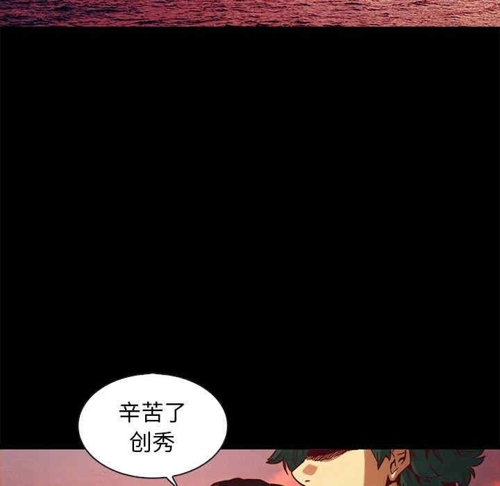 韩国漫画坏血/沉沦韩漫_坏血/沉沦-第70话在线免费阅读-韩国漫画-第5张图片