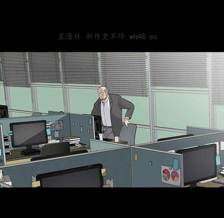 韩国漫画同室操戈/双面交锋韩漫_同室操戈/双面交锋-第18话在线免费阅读-韩国漫画-第32张图片