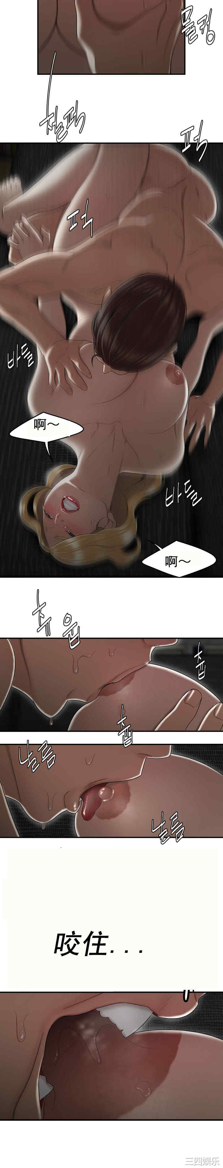 韩国漫画双标韩漫_双标-第9话在线免费阅读-韩国漫画-第10张图片