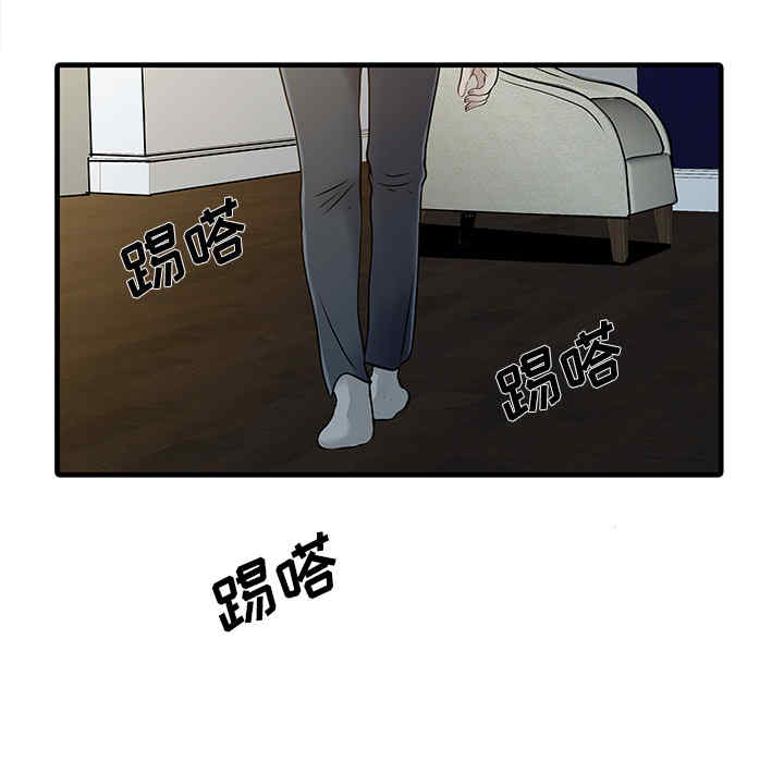 韩国漫画两个老婆/家有双妻韩漫_两个老婆/家有双妻-第11话在线免费阅读-韩国漫画-第13张图片