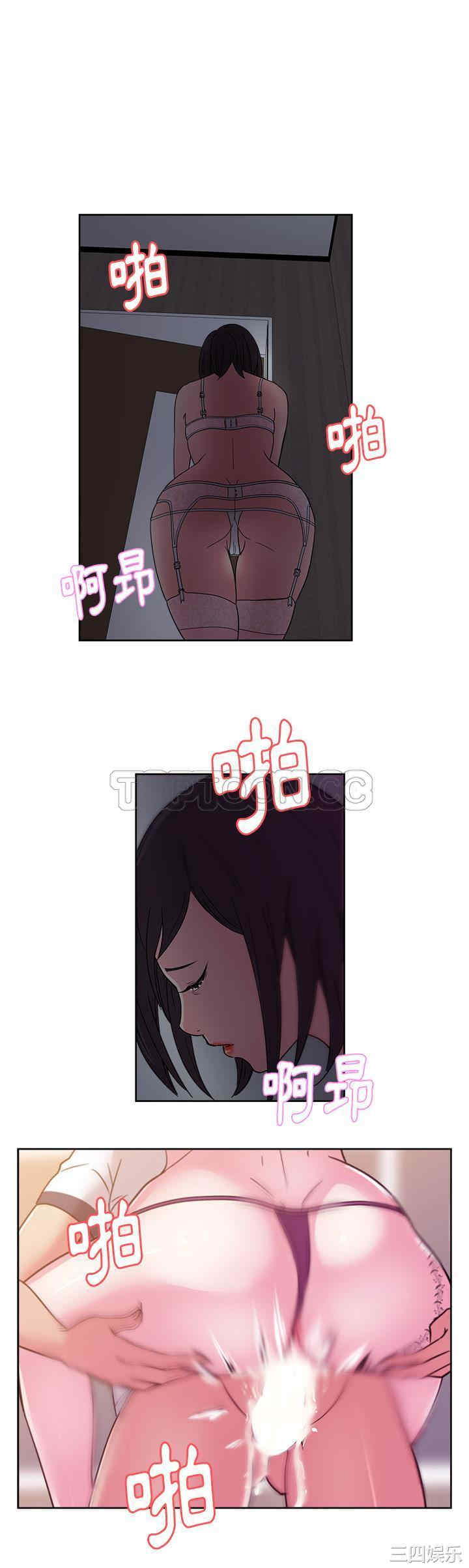 韩国漫画漫画吧的秀晶/漫画社情人韩漫_漫画吧的秀晶/漫画社情人-第35话在线免费阅读-韩国漫画-第27张图片