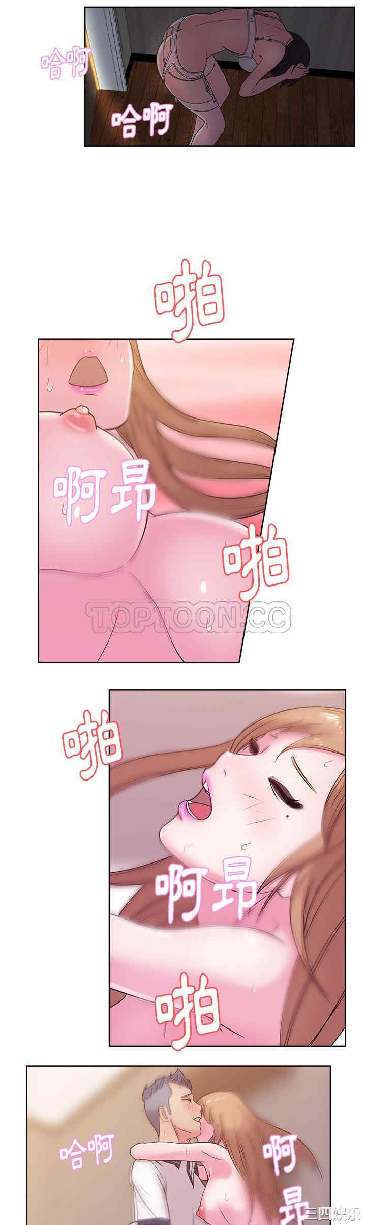 韩国漫画漫画吧的秀晶/漫画社情人韩漫_漫画吧的秀晶/漫画社情人-第35话在线免费阅读-韩国漫画-第28张图片