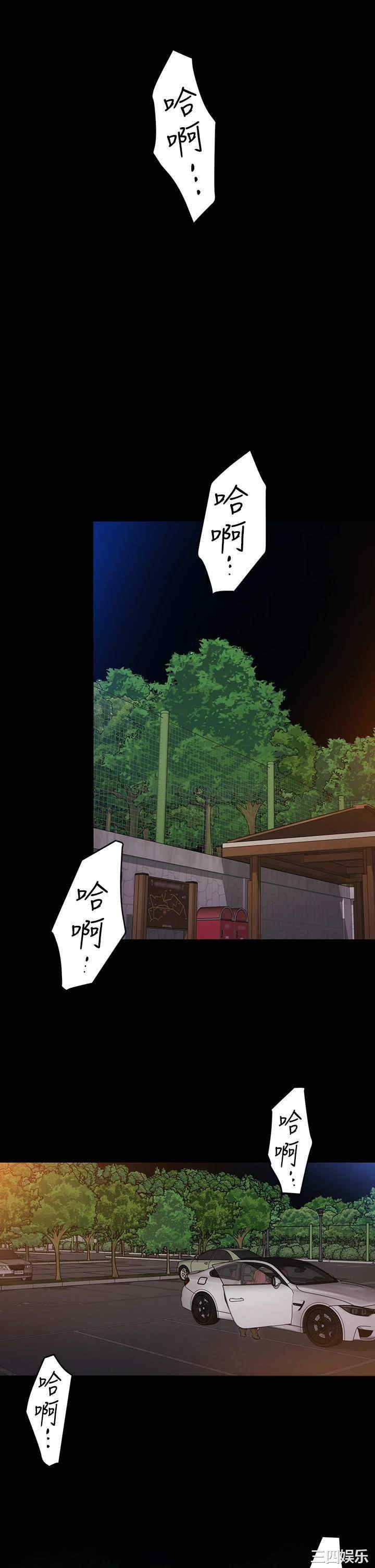 韩国漫画韩漫_今晚就决定吃你了-第6话在线免费阅读-韩国漫画-第24张图片